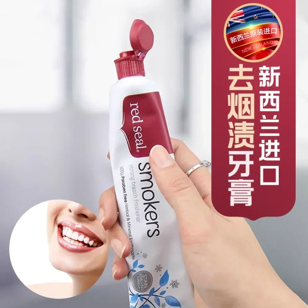 Teeth Whitening Baking Soda - ニュージーランド歯磨き粉重曹プロポリスタバコの汚れや黄ばみを除去し、歯茎を保護し、息を爽やかにし、歯を白くするケア