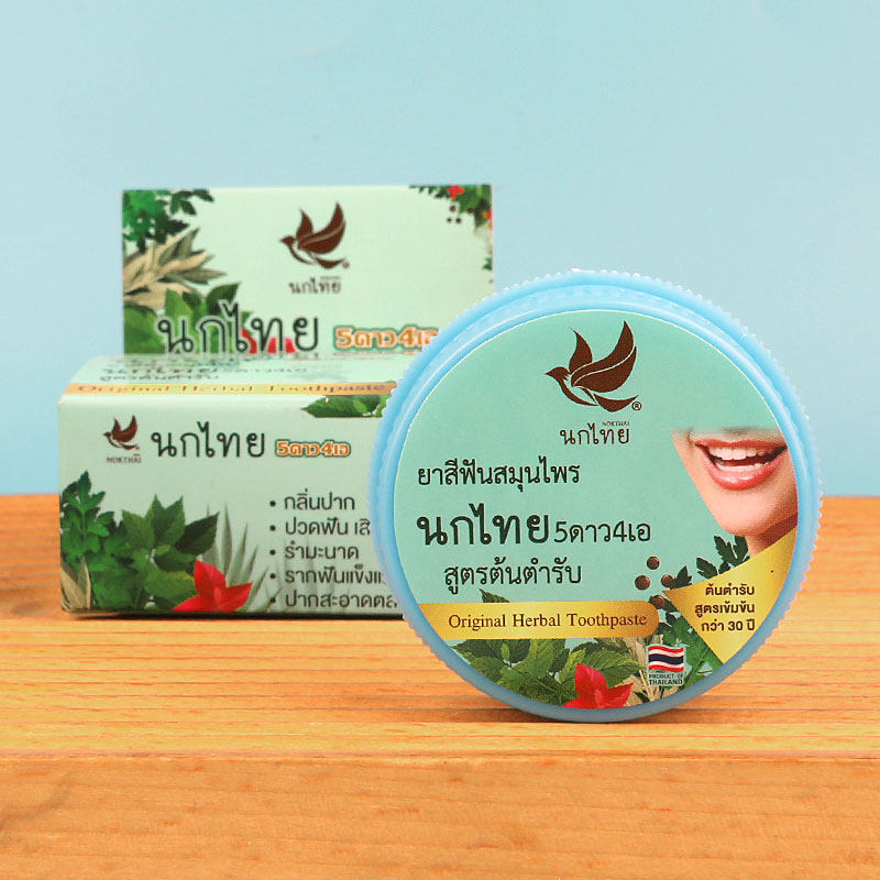 タイ産NOKTHAIハーバル歯磨き粉25g、自然由来成分で息 - Teeth Whitening In Thailand のレビューと価格