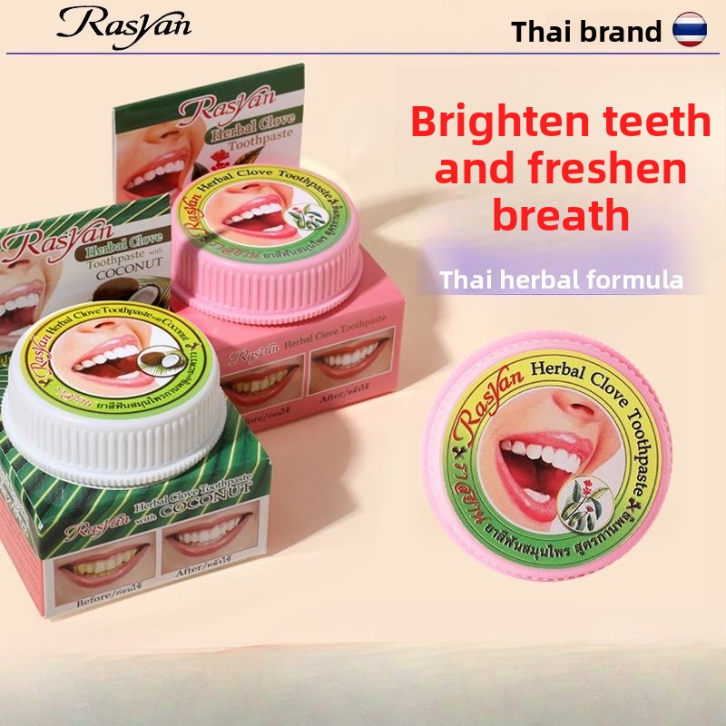 25g ラシヤン タイ産クローブココナッツ歯磨き粉セット ハ - Teeth Whitening In Thailand のレビューと価格