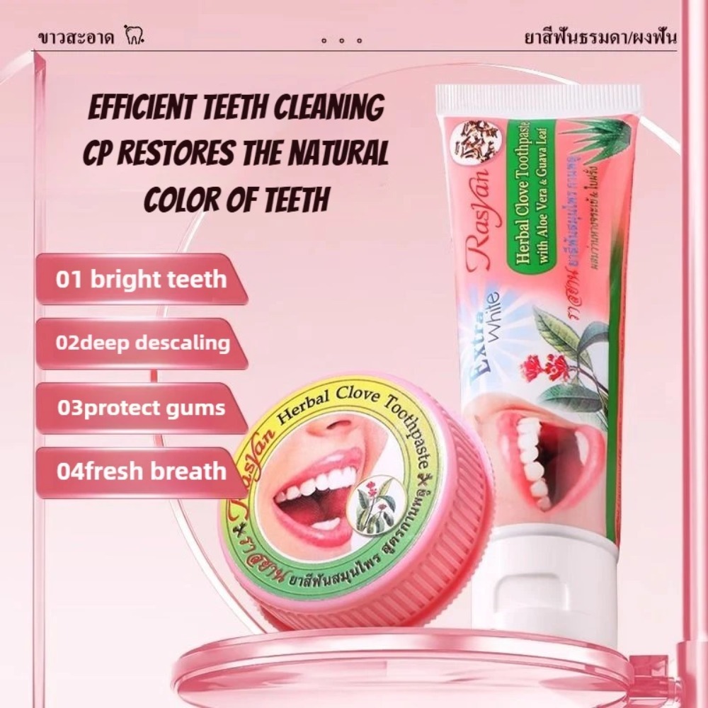 タイ産ラシヤンクローブ＆ココナッツホワイトニング歯磨き粉（業 - Teeth Whitening In Thailand のレビューと価格