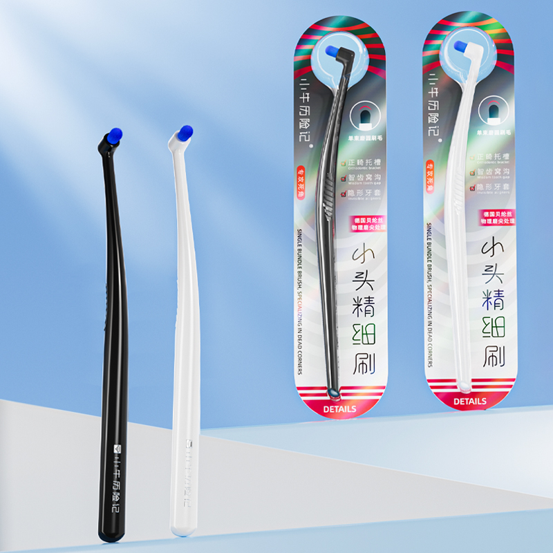 ブレース用専用歯ブラシ 傾斜デザイン 深い口腔洗浄とケア 白 - Teeth Whitening For Braces のレビューと価格